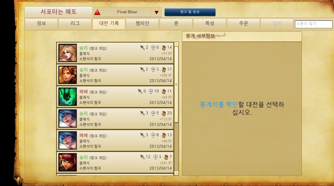 해뜸 이미지