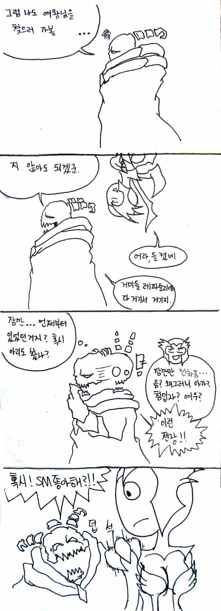 원본 크기로 보시려면 그림을 클릭하세요.