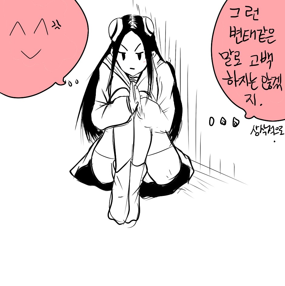 원본 크기로 보시려면 그림을 클릭하세요.