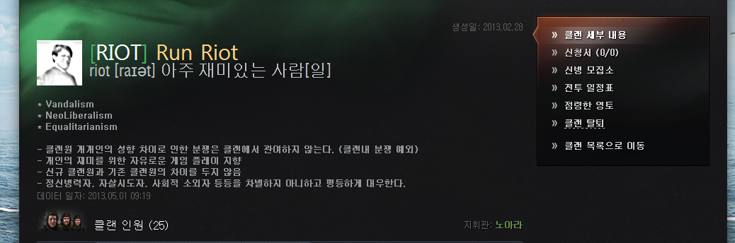 유쾌한사람들 이미지