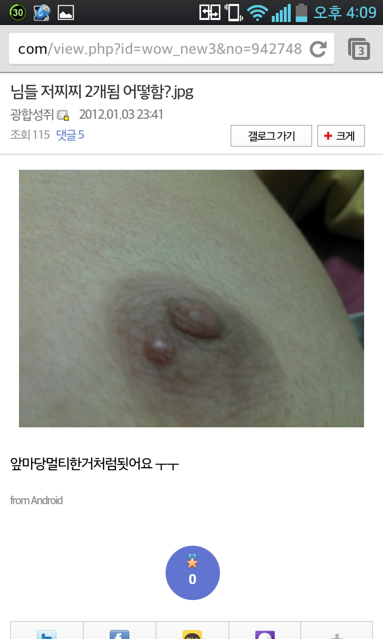 앞마당 이미지