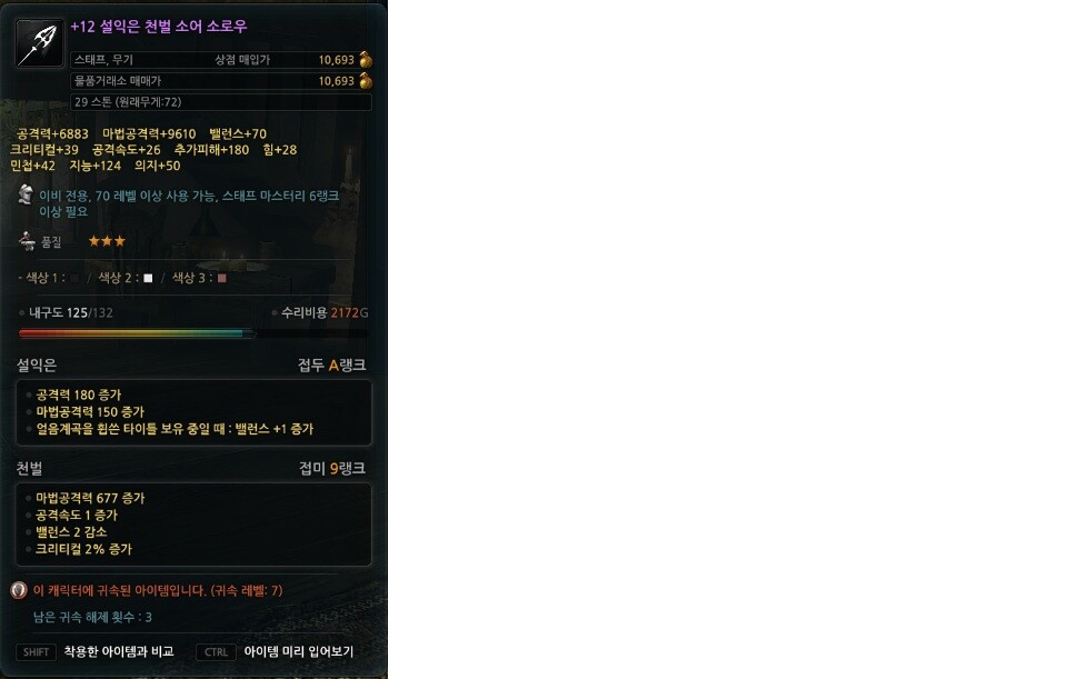 소어 이미지