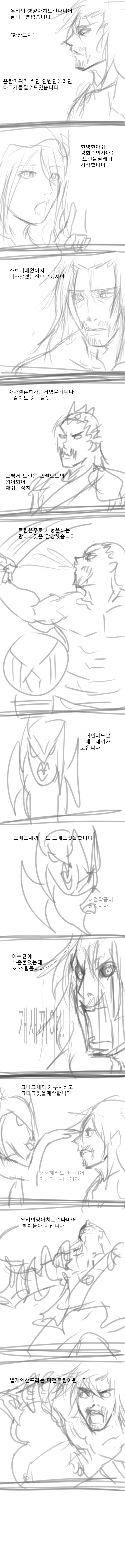 원본 크기로 보시려면 그림을 클릭하세요.