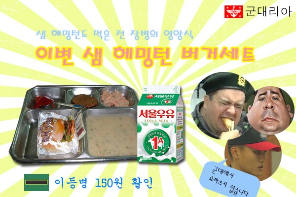 샘버거 이미지