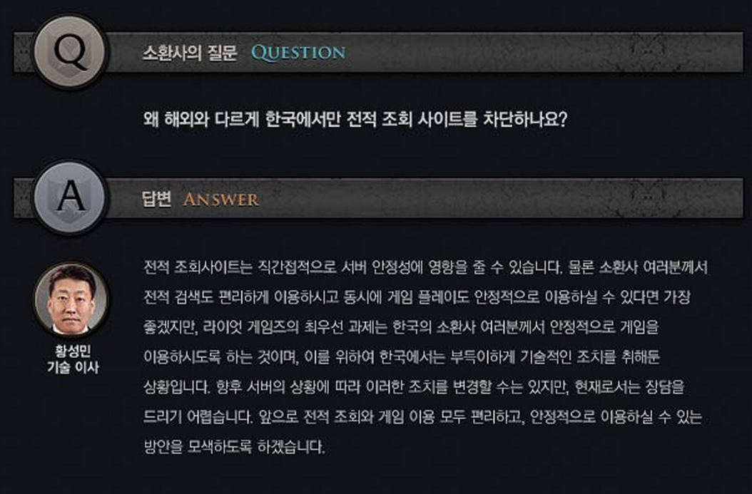 전적검색사이트 관전사이트 모두 차단되었습니다 Lol 인벤