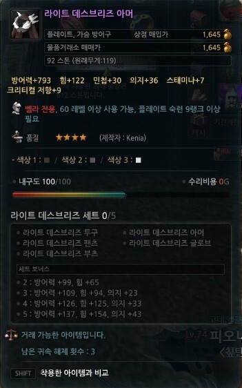 라이트팜 이미지