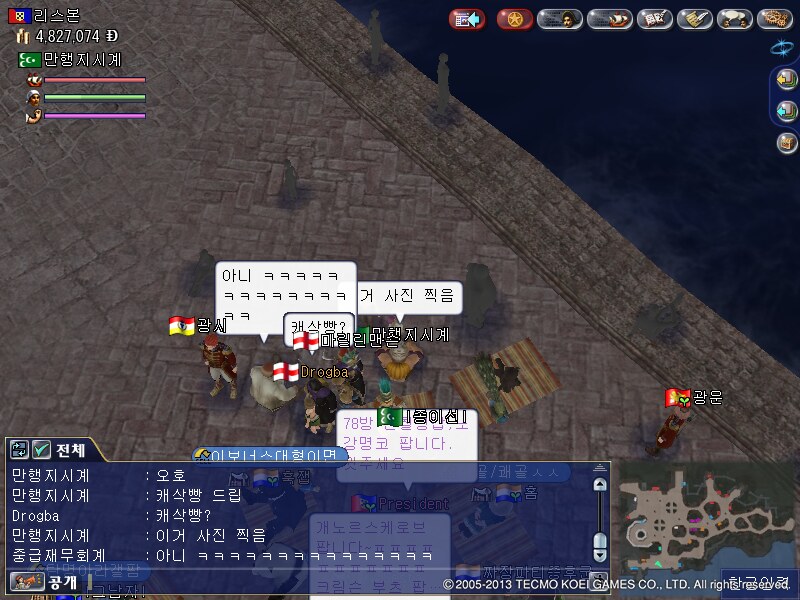 슈가봉봉 이미지