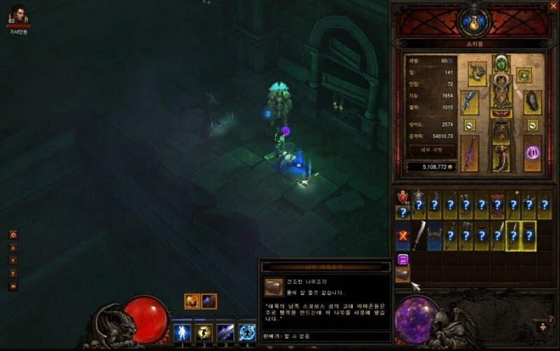 나무PC방 이미지