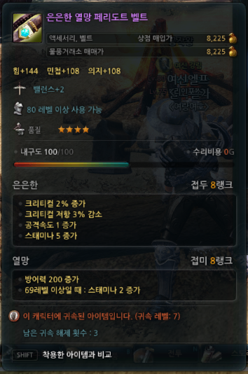 페리도트 이미지