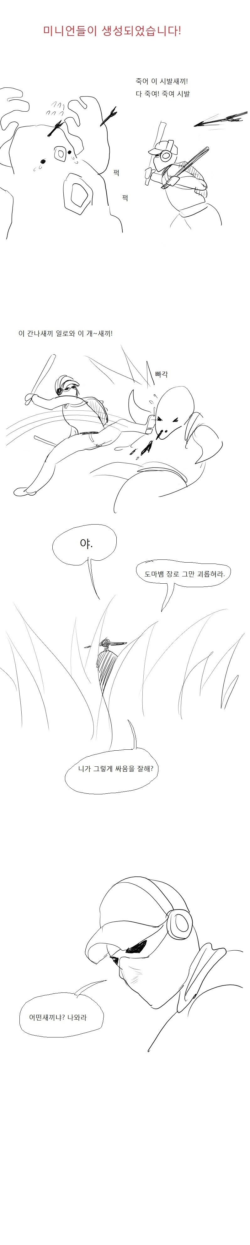 원본 크기로 보시려면 그림을 클릭하세요.