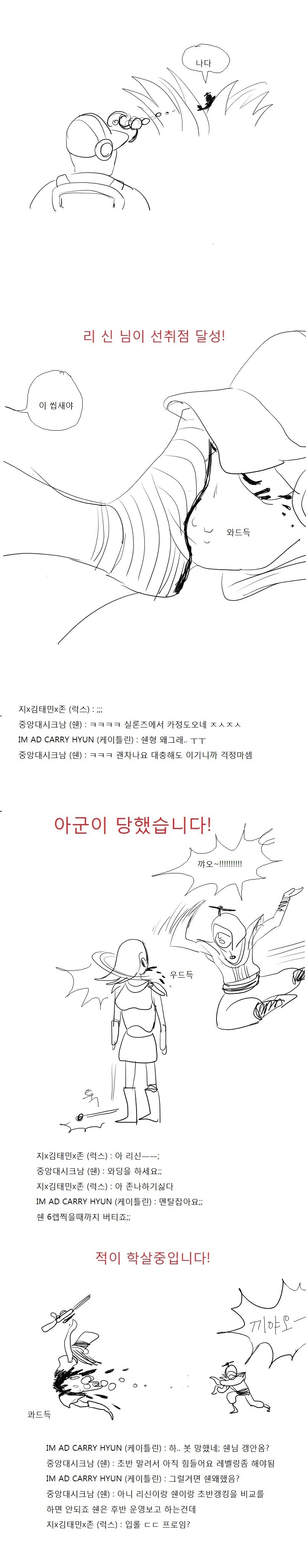 원본 크기로 보시려면 그림을 클릭하세요.