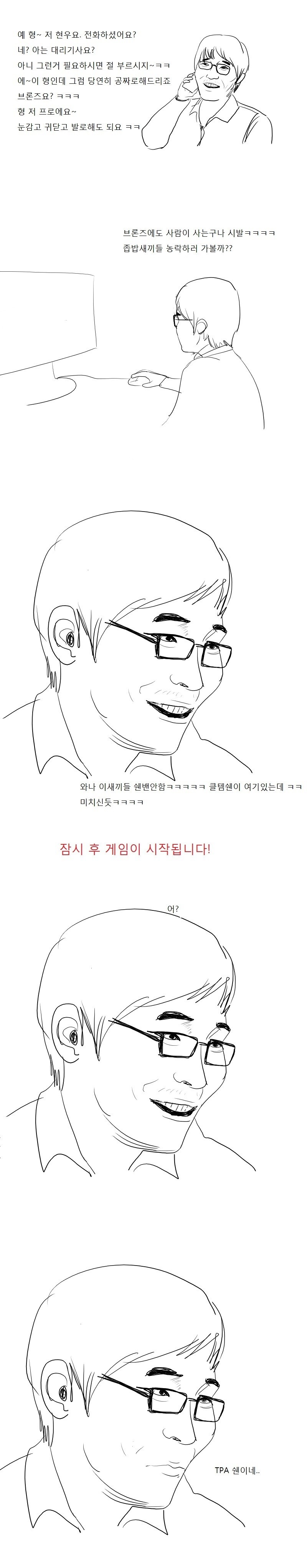 원본 크기로 보시려면 그림을 클릭하세요.