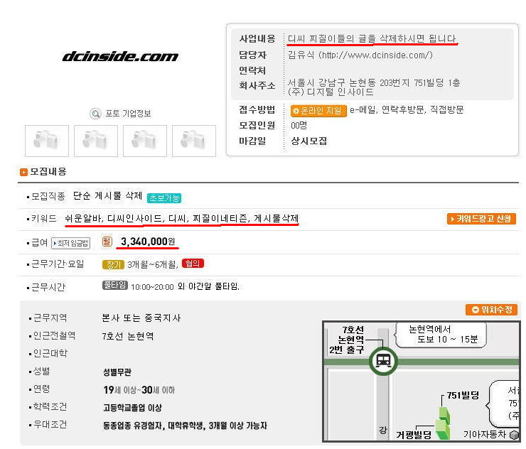 돈마니 이미지