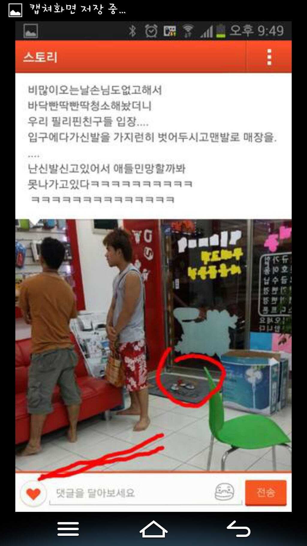바른청년들 이미지