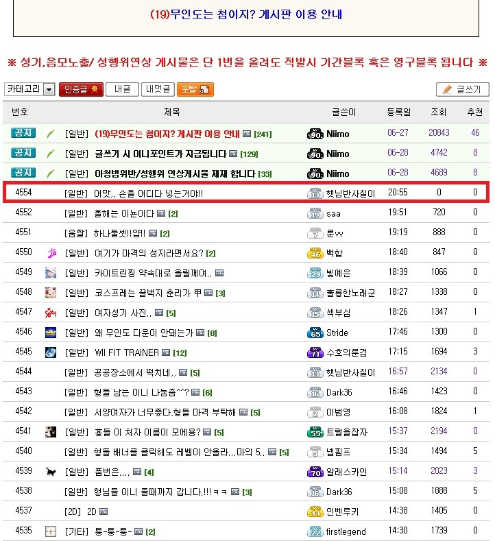 디아블로3 인벤 : 고기,,잡아여,, - 디아블로3 인벤 자유게시판 디아블로3 인벤 : 고기,,잡아여,,