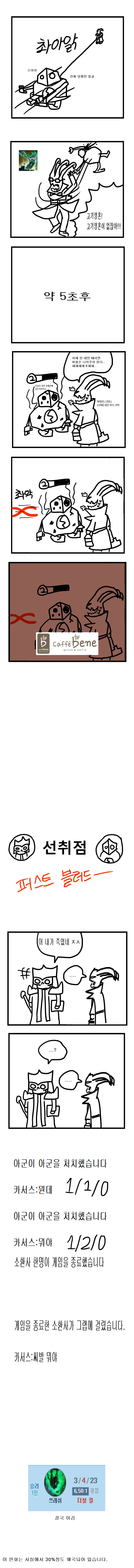 원본 크기로 보시려면 그림을 클릭하세요.