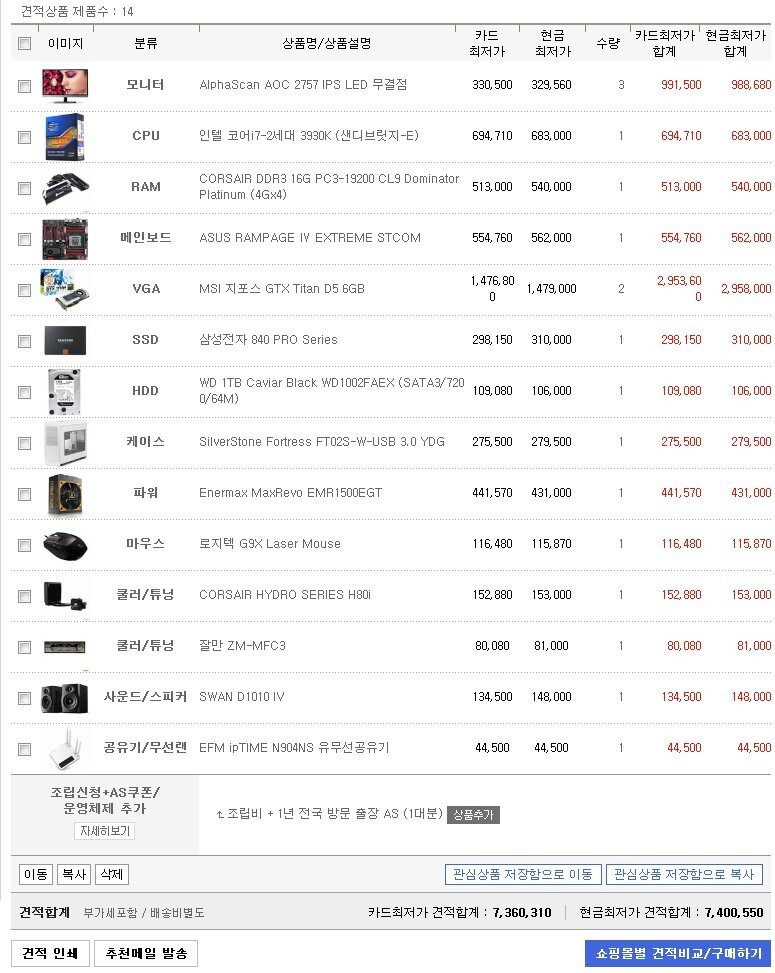 오유 이미지