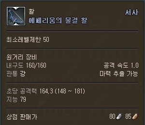 물결서사 이미지