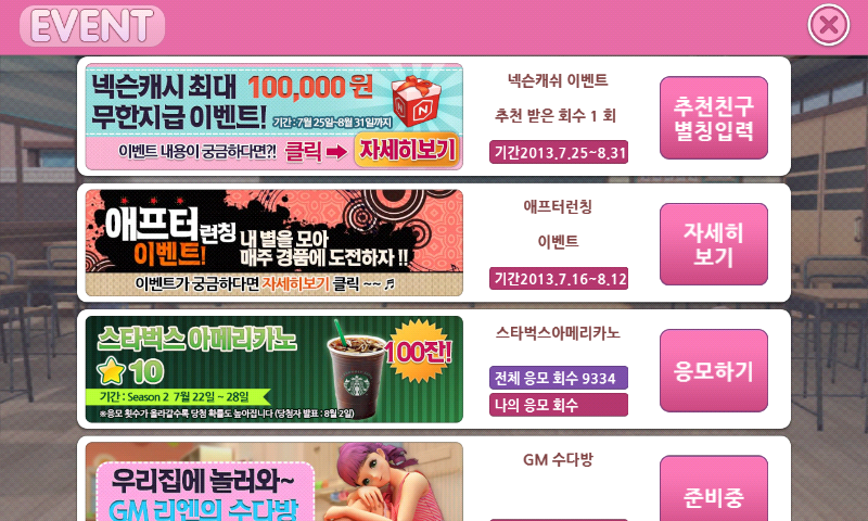 원본 크기로 보시려면 그림을 클릭하세요.
