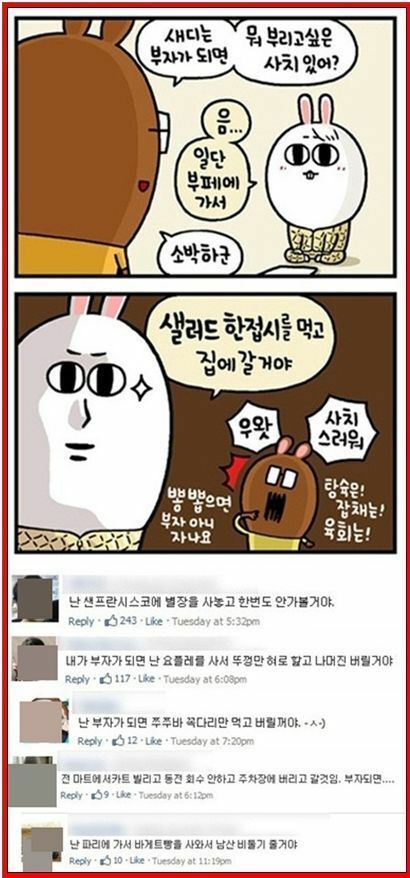 사치 이미지