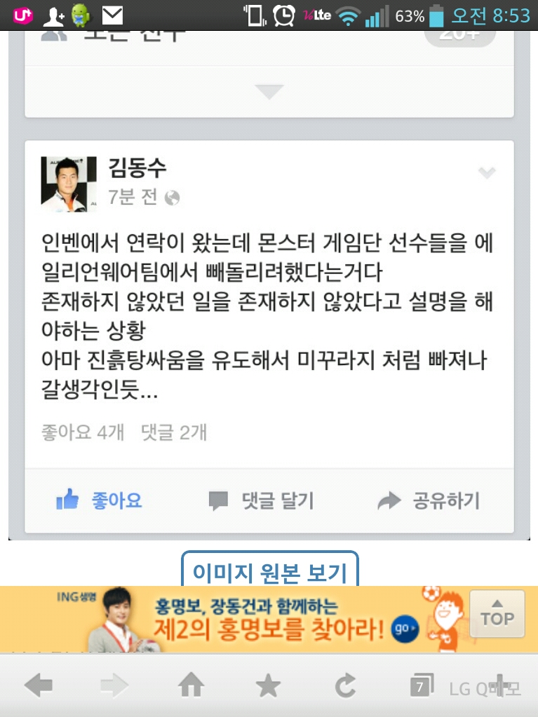 원본 크기로 보시려면 그림을 클릭하세요.