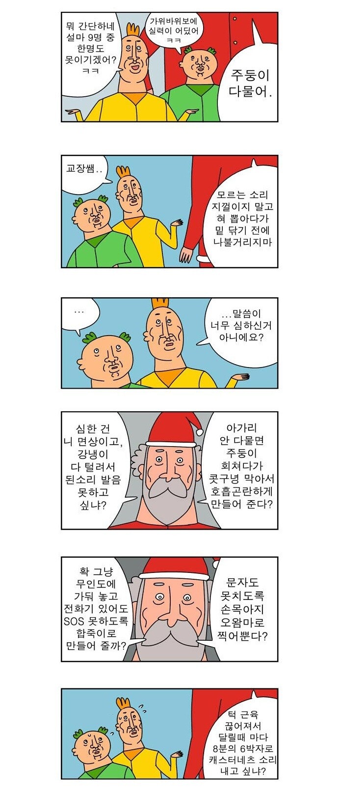 원본 크기로 보시려면 그림을 클릭하세요.