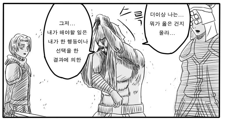 원본 크기로 보시려면 그림을 클릭하세요.