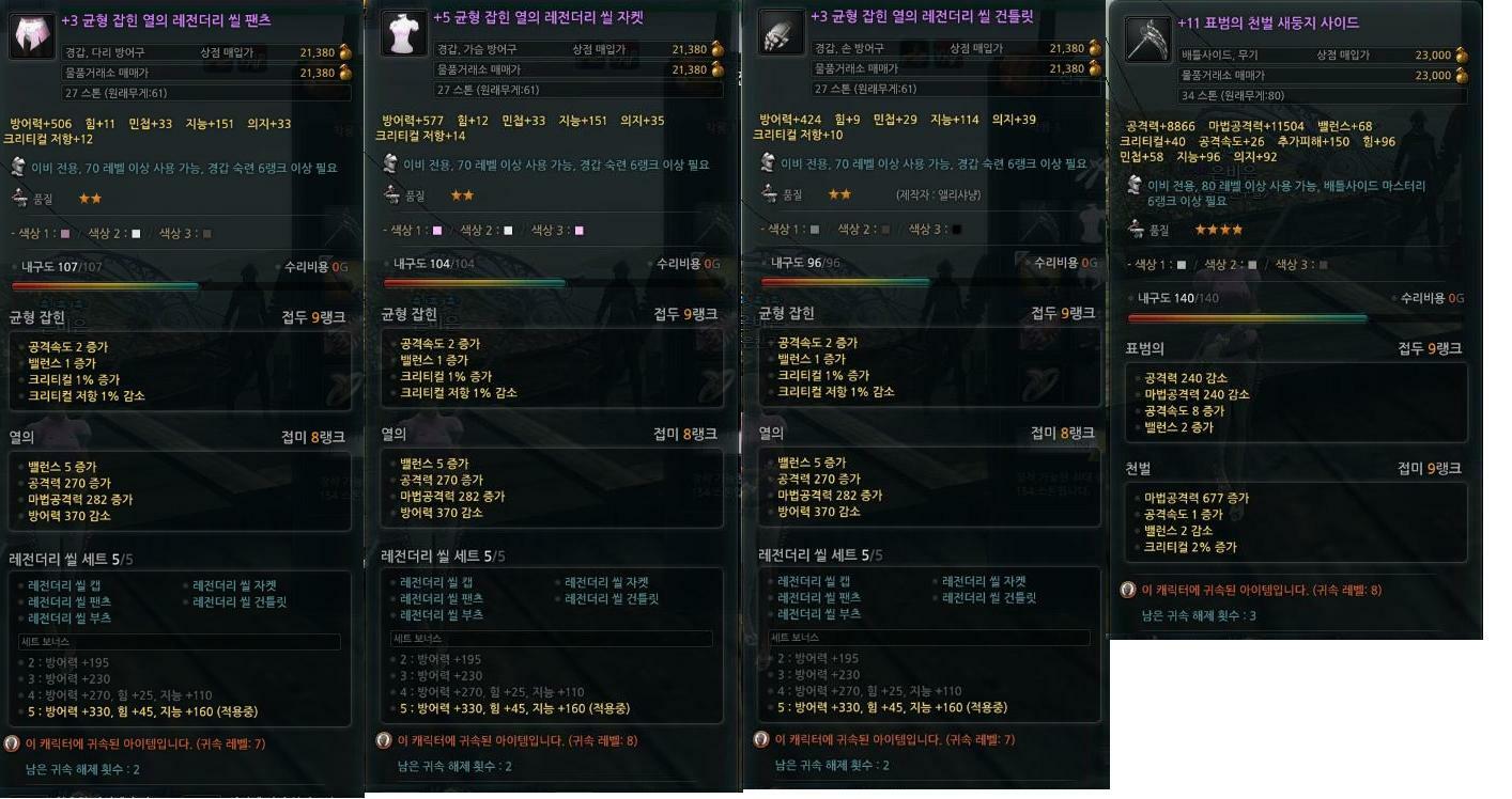 은바 이미지