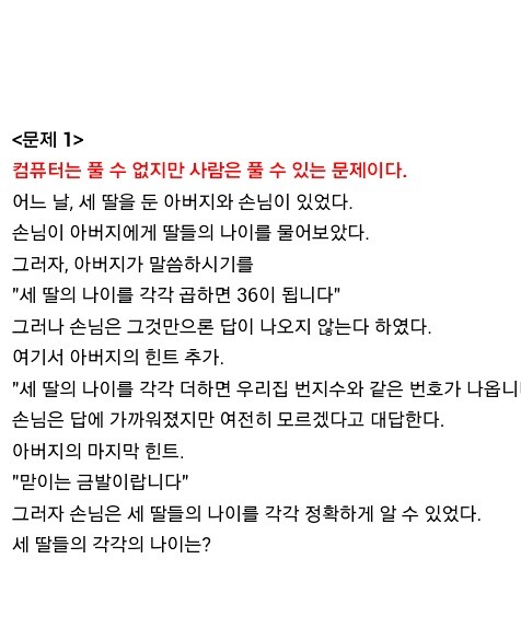 사람과컴퓨터 이미지