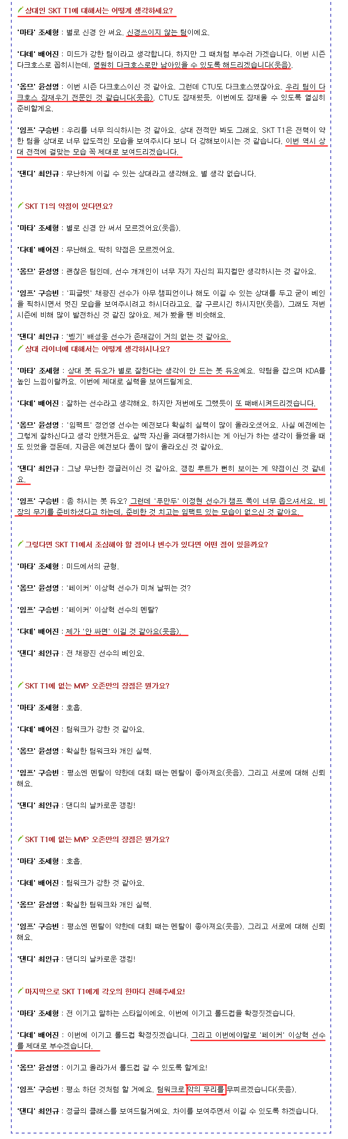 원본 크기로 보시려면 그림을 클릭하세요.