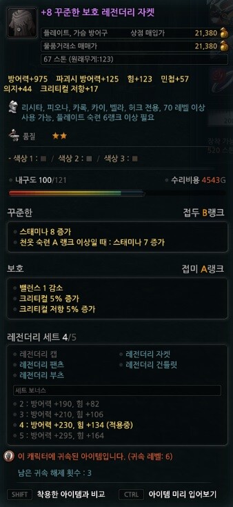 소소레 이미지
