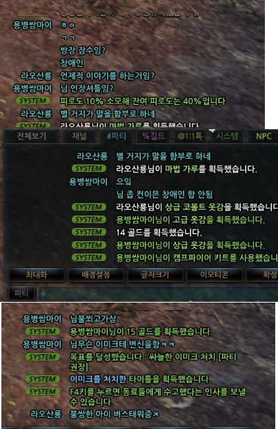 쌈마이 이미지