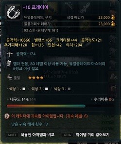 루샤르 이미지