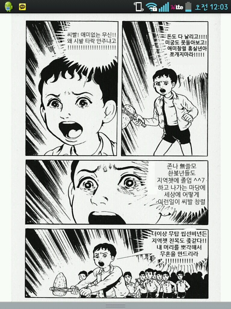 이거 원본뭐임 블소 인벤