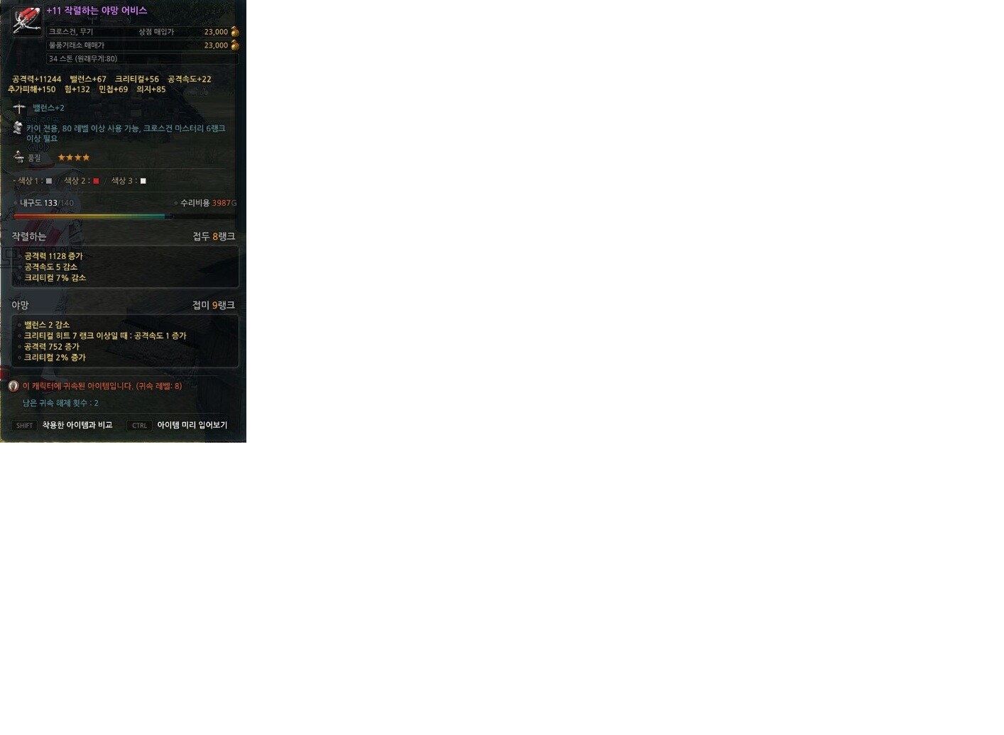 작야 이미지