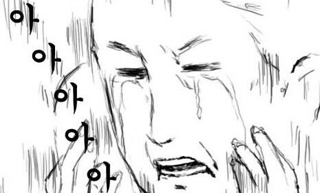 깜놀에 대한 이미지 검색결과
