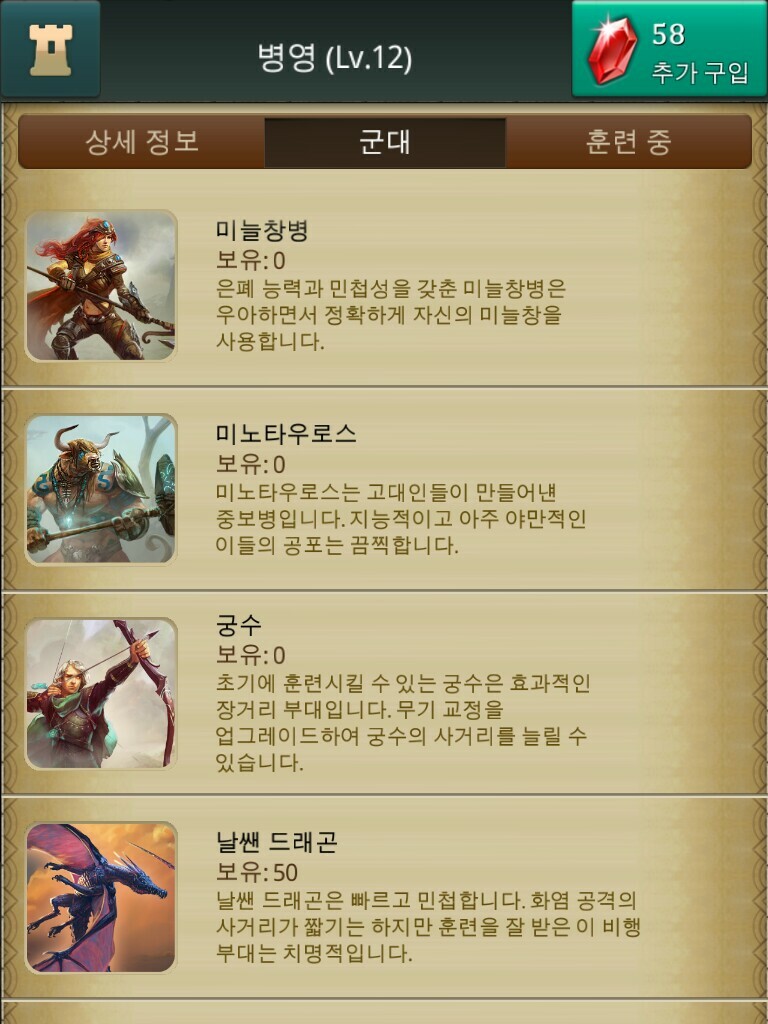 원본 크기로 보시려면 그림을 클릭하세요. 원본 크기로 보시려면 그림을 클릭하세요.