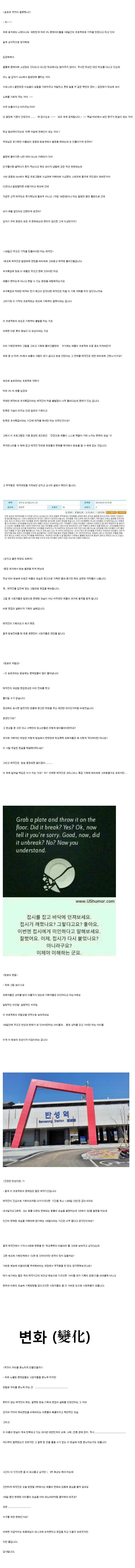 원본 크기로 보시려면 그림을 클릭하세요.
