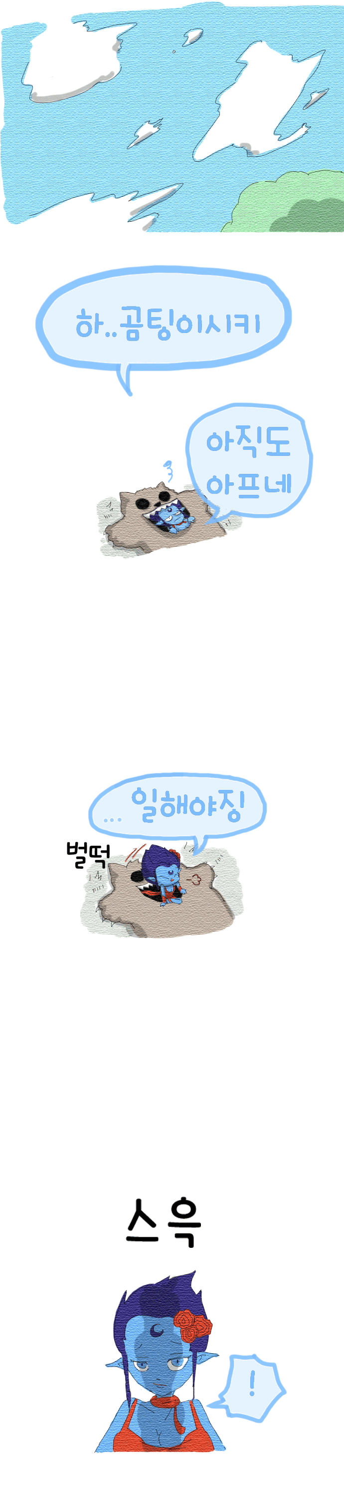 원본 크기로 보시려면 그림을 클릭하세요.