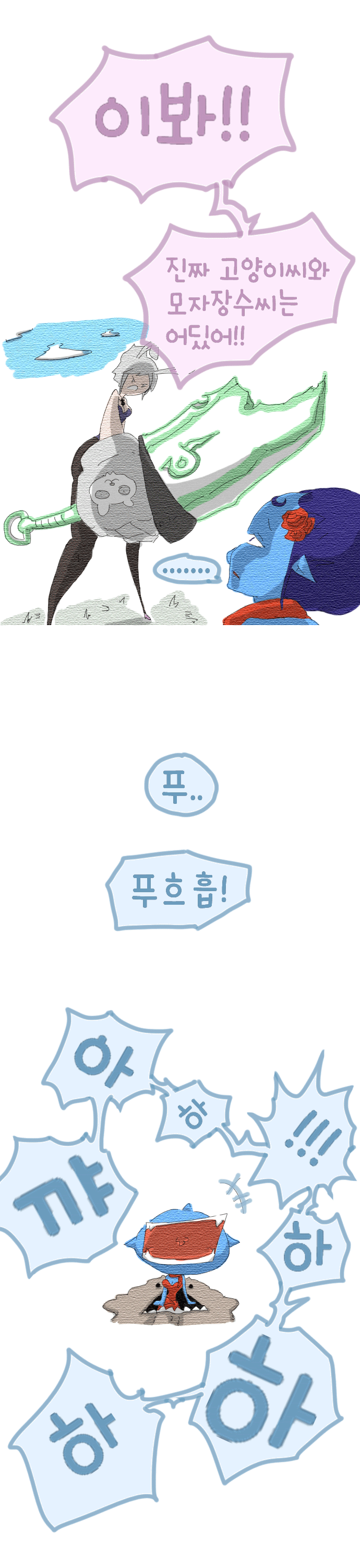 원본 크기로 보시려면 그림을 클릭하세요.