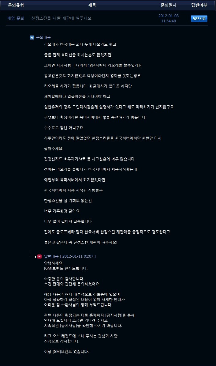 원본 크기로 보시려면 그림을 클릭하세요.