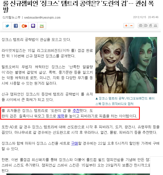 원본 크기로 보시려면 그림을 클릭하세요.