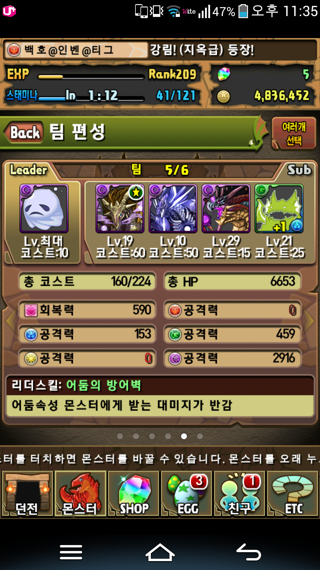 판당판당 이미지