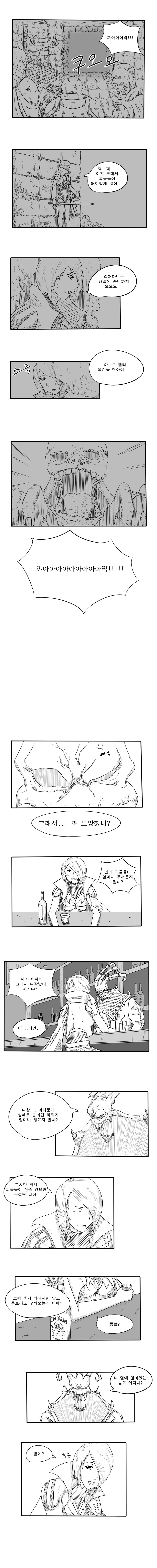 원본 크기로 보시려면 그림을 클릭하세요.