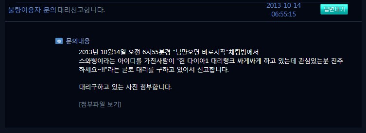 원본 크기로 보시려면 그림을 클릭하세요.