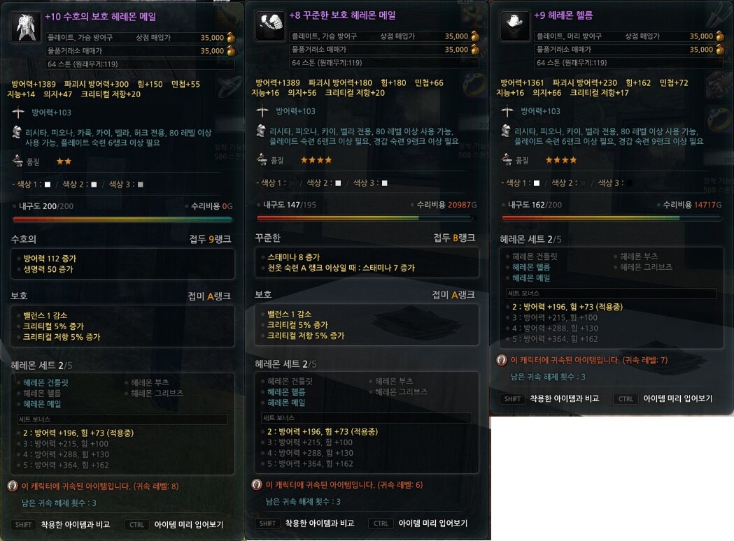 노블레스 이미지