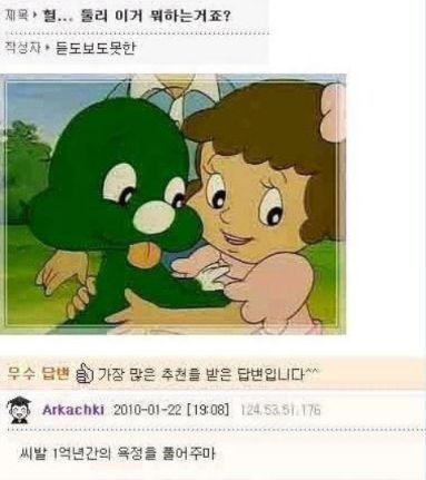 오늘따라 이미지