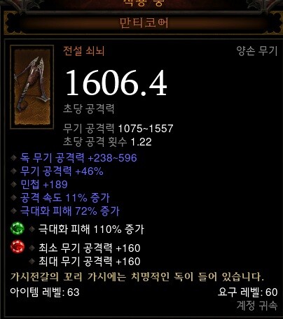 (주)골드운수 이미지