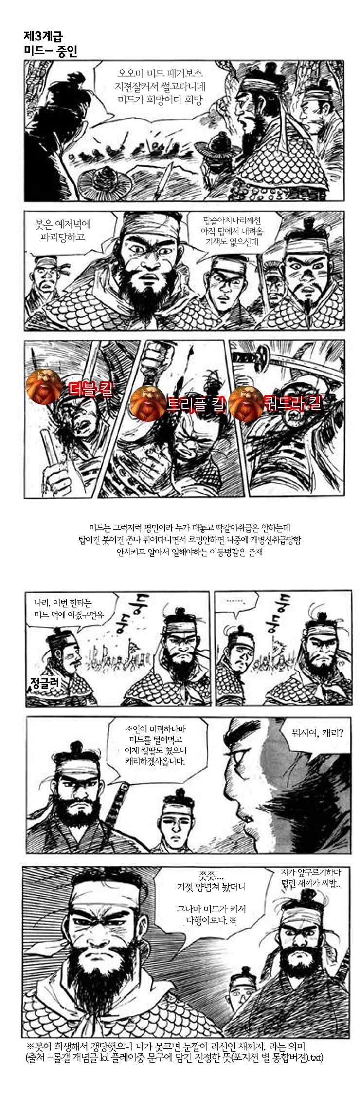 원본 크기로 보시려면 그림을 클릭하세요.