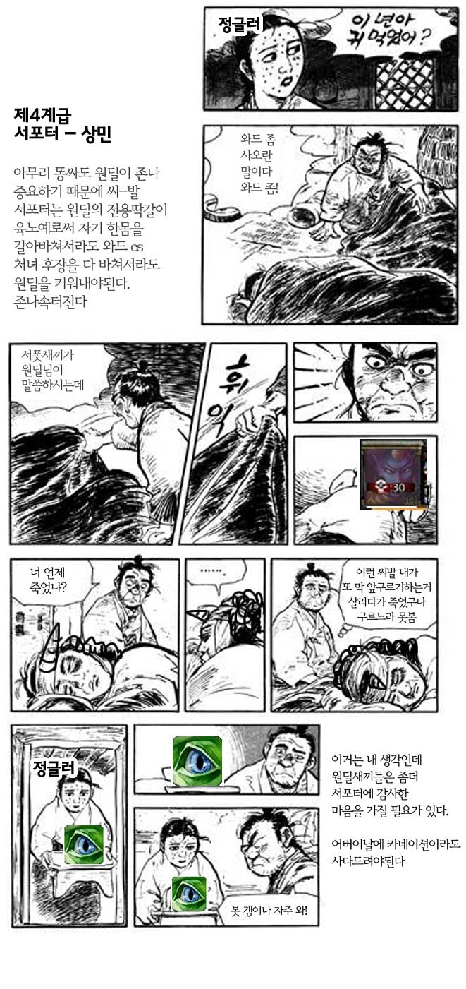 원본 크기로 보시려면 그림을 클릭하세요.